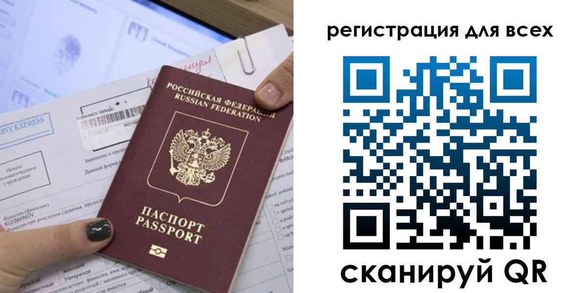 временная регистрация надежно в Дубовке