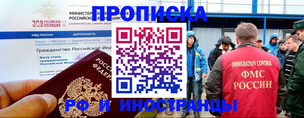 регистрация в Дубовке