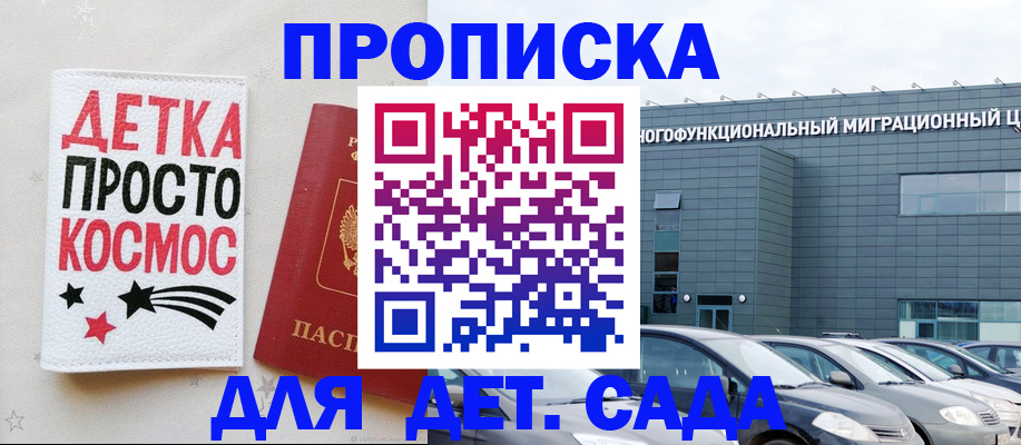 временная регистрация госуслуги в Дубовке