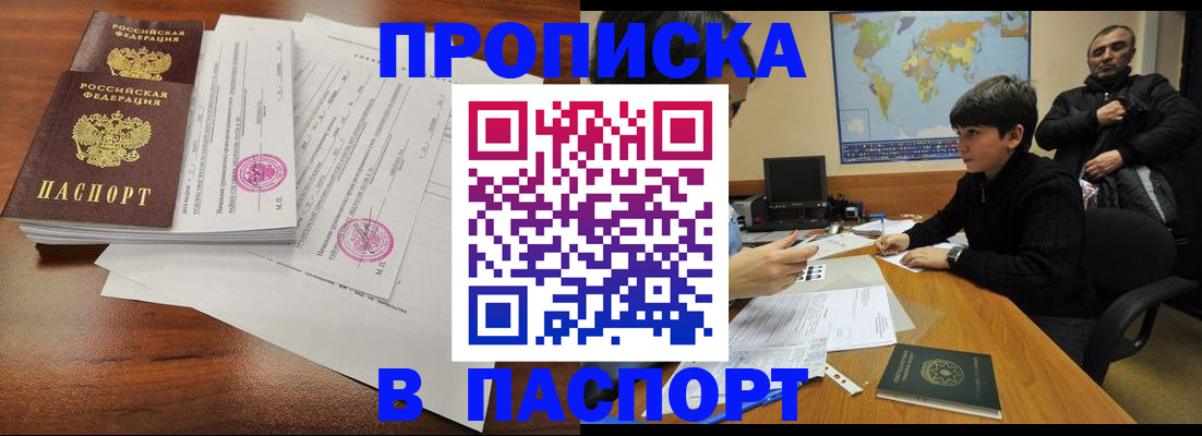временная регистрация адрес в Дубовке